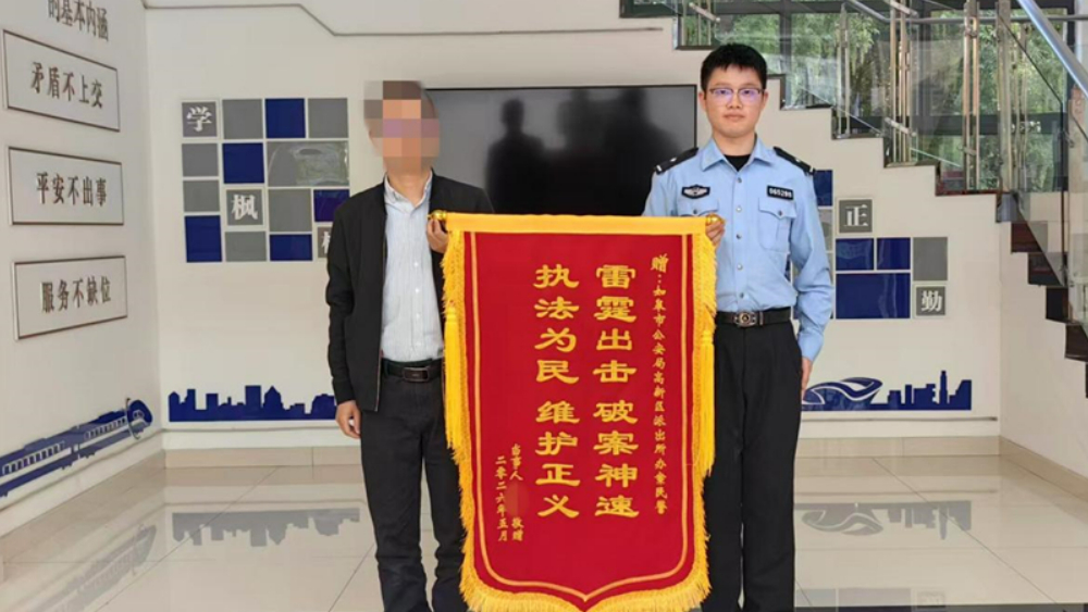 被委托的跨洋致谢