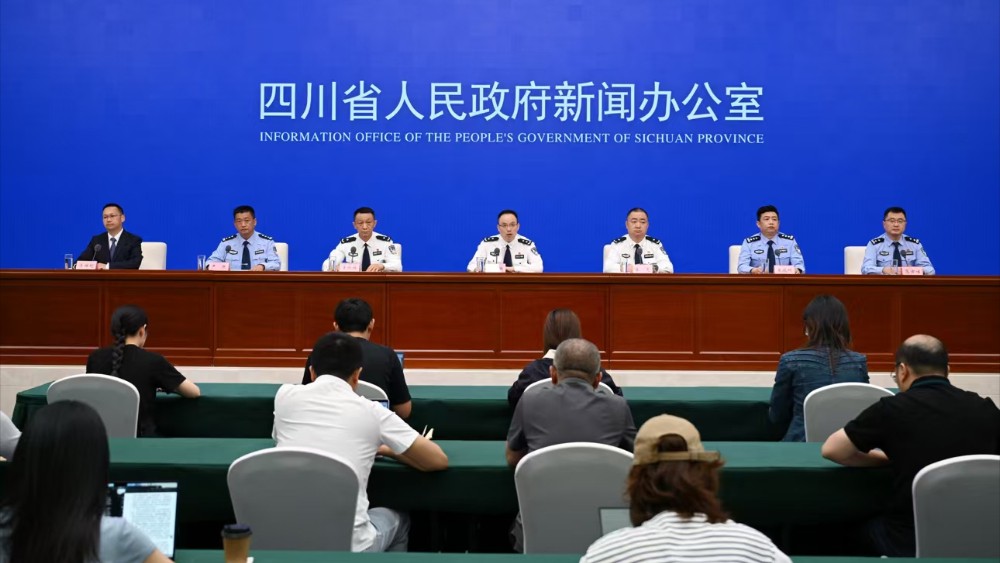 四川公安召开“5·15”全省公安机关打击和防范经济犯罪宣传日新闻发布会