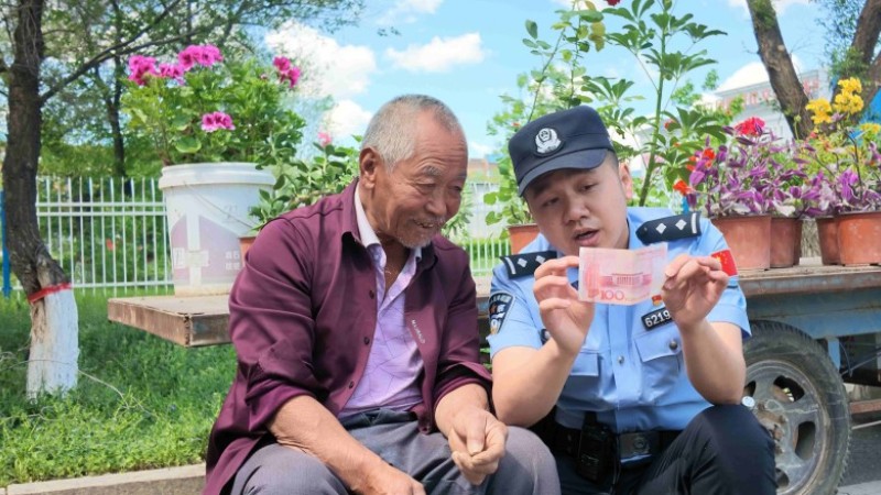 新疆塔城边境管理支队奇巴隆边境派出所：擦亮眼睛识假币守好群众“钱袋子”