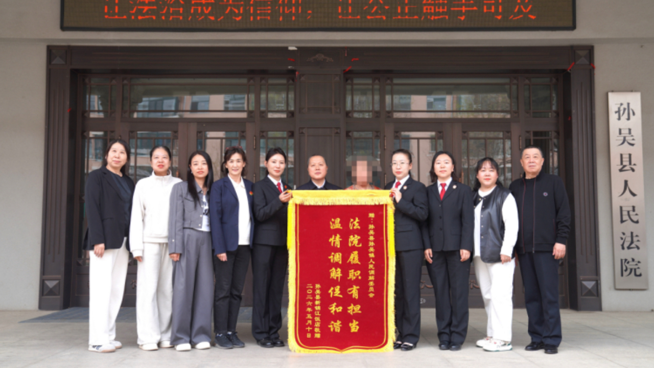 责任难定，取证困难！多部门联合调解破僵局