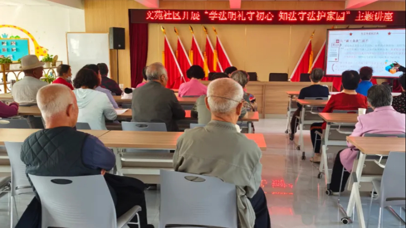 中卫市沙坡头区文苑社区：学法明理入人心 知法守法护家园