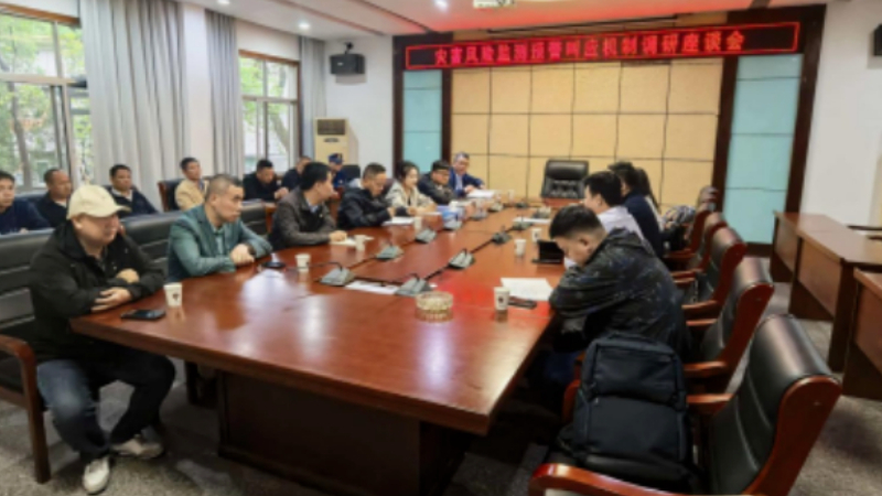 省应急管理厅扎实推进三项重大专题调研