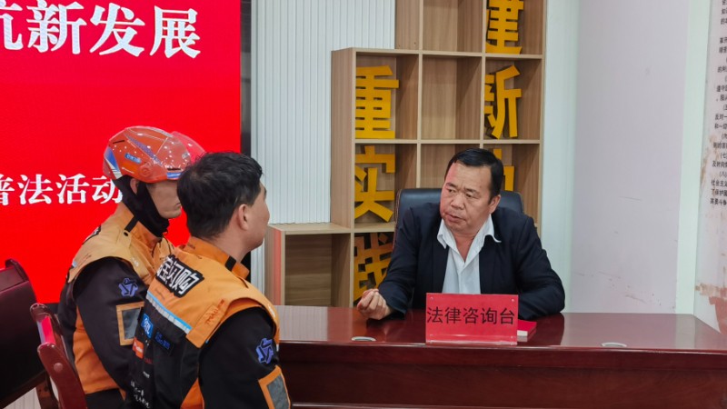 海原县司法局：精准普法解新忧 依法护航促发展