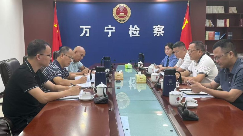 “民主监督+法律监督”双向发力 海南省万宁市政协与万宁市检察院召开公益诉讼检察工作民主监督座谈会