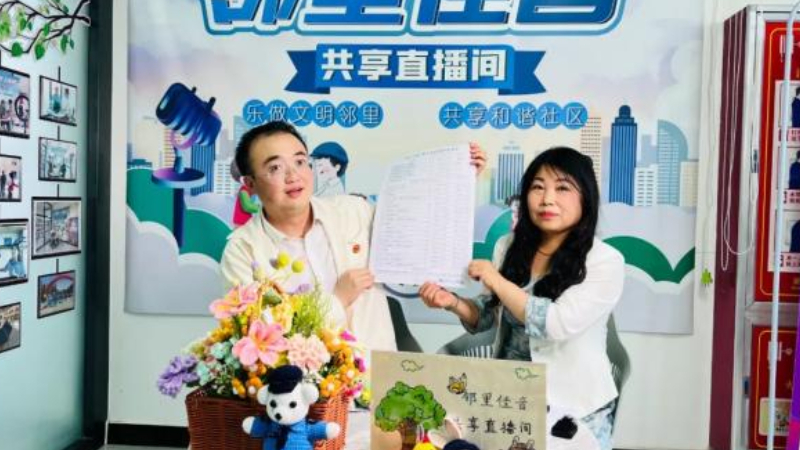 中卫市沙坡头区槐树北巷社区：云端普法解民忧 线下劝导护平安