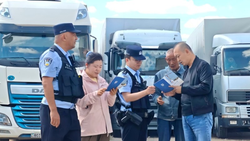 新疆伊犁边境管理支队都拉塔口岸边境派出所开展防灾减灾日主题宣传活动