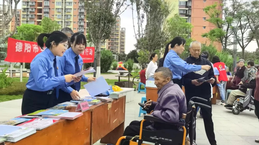 德阳市检察院走进双圣社区聚焦老年群体普法