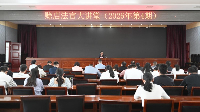聚焦交通事故审判实务疑难问题 河南省南阳市社旗县法院“赊店法官大讲堂”第四期开讲啦！