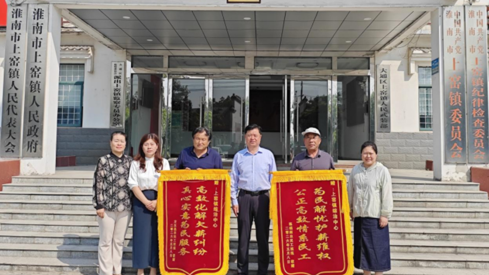 安徽淮南市：接诉即办破难题  举一反三护民薪 大通区上窑镇高效化解高标准农田项目农民工欠薪难题