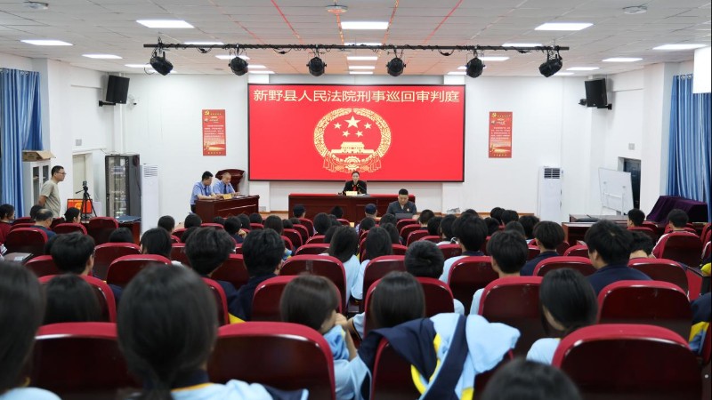 别让青春在歧途中褪色——河南省南阳市新野县法院进校园巡回审理一起入室盗窃案件