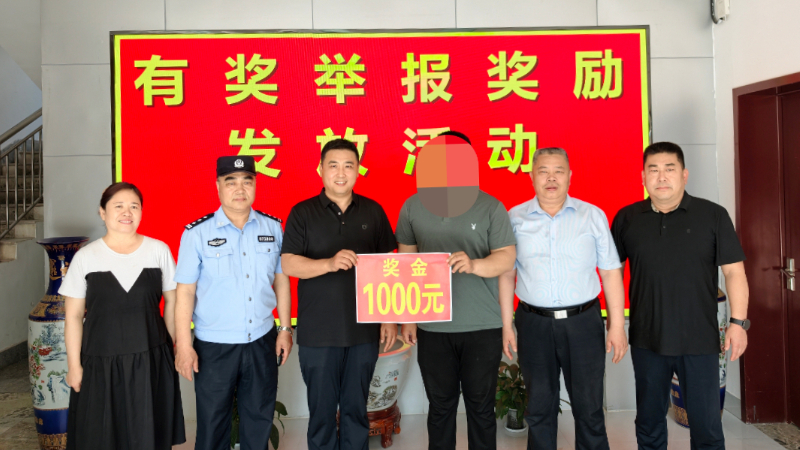潍坊市潍城区发放反邪教举报千元奖励