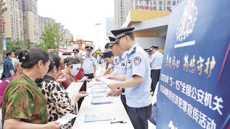 同向发力，织密群防群治“安全网”