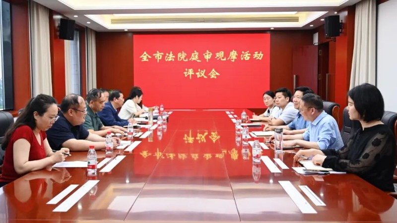 河南省南阳市高新区法院：以听促学提效能？以评代练强本领