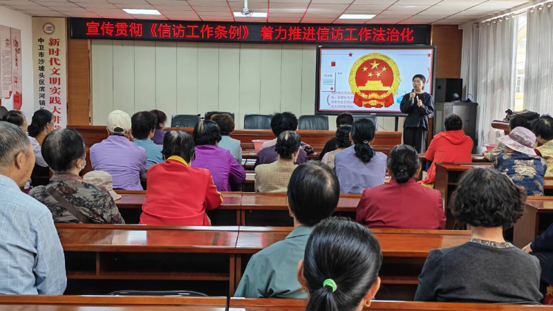 中卫市沙坡头区长安社区：普法宣讲入民心 依法信访筑防线