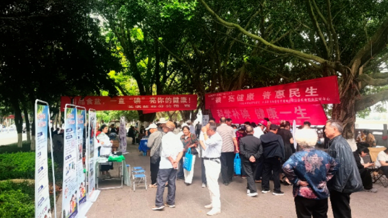 广元市苍溪县开展“全国防治碘缺乏病日”主题宣传活动