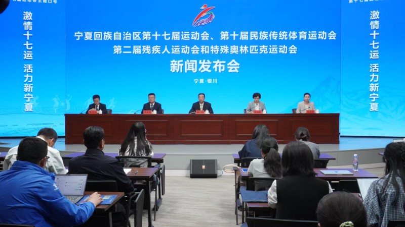 赛事扩容数字赋能焕新彩　实景交融民族同心聚力量