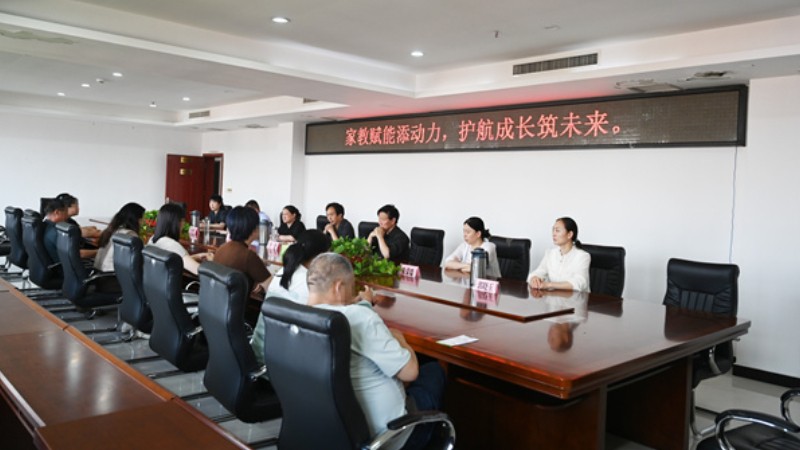 河南省南阳市社旗县法院：特邀专家“问诊”家庭教育 精准指导护航青春之路