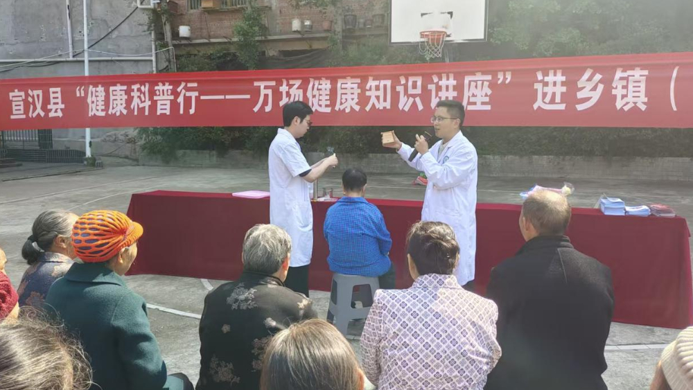 万场讲座进石铁 健康知识入人心