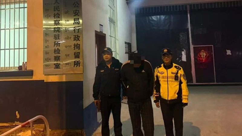 甘孜新龙公安：无证驾驶“驶”不得 心存侥幸终被罚