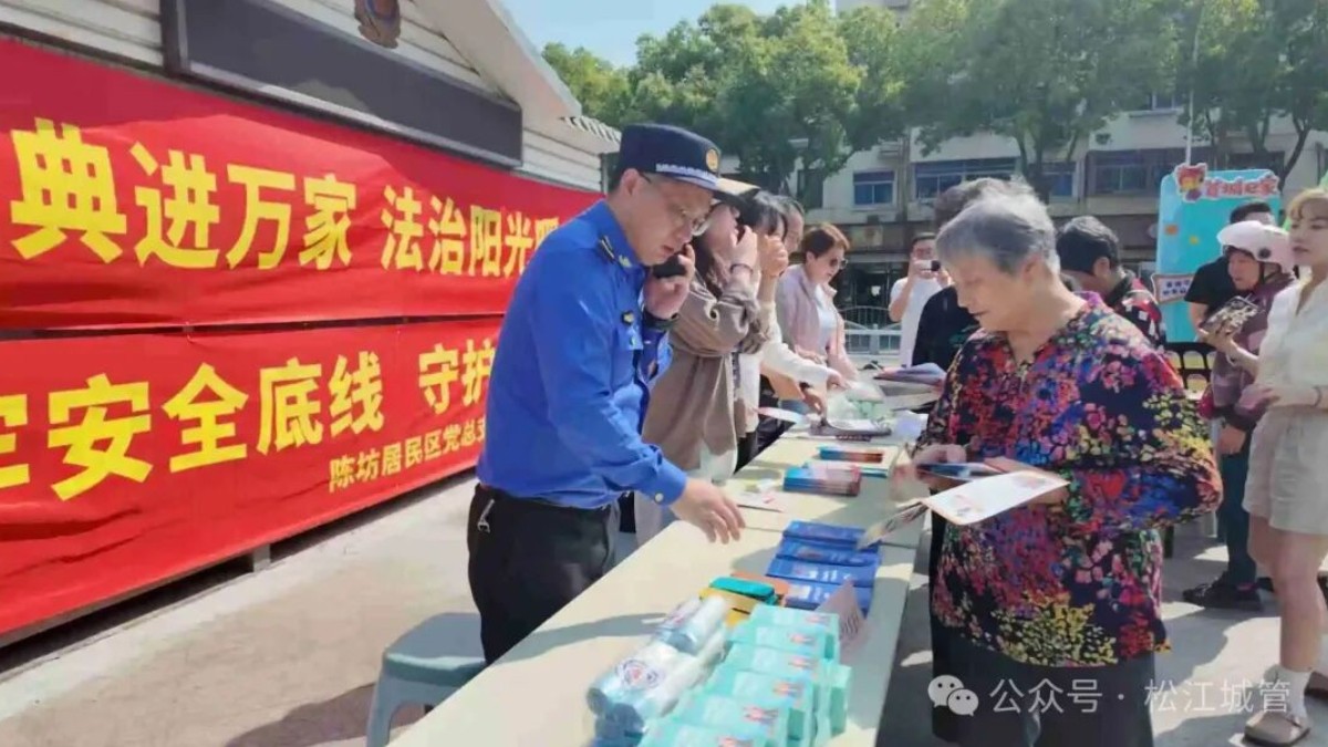 民法典宣传进商圈，法治护航暖民心