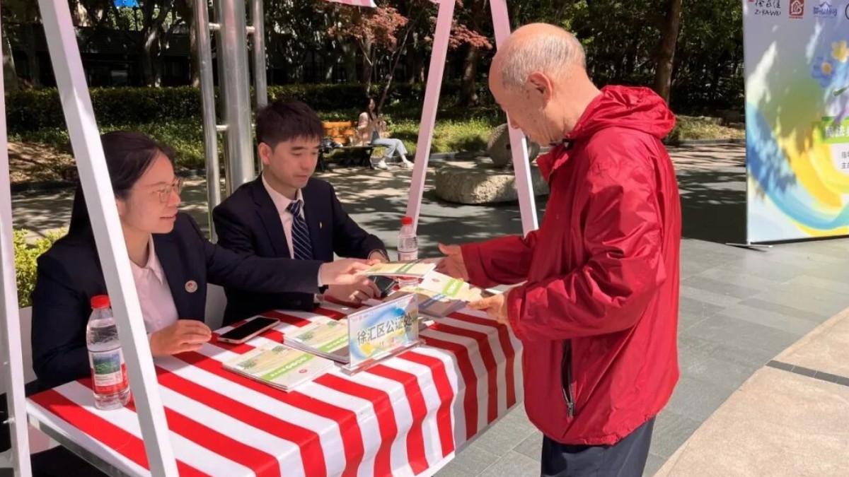 “典”亮生活，一起“绿”动——徐家汇街道开展民法典、生态环境法典宣传活动