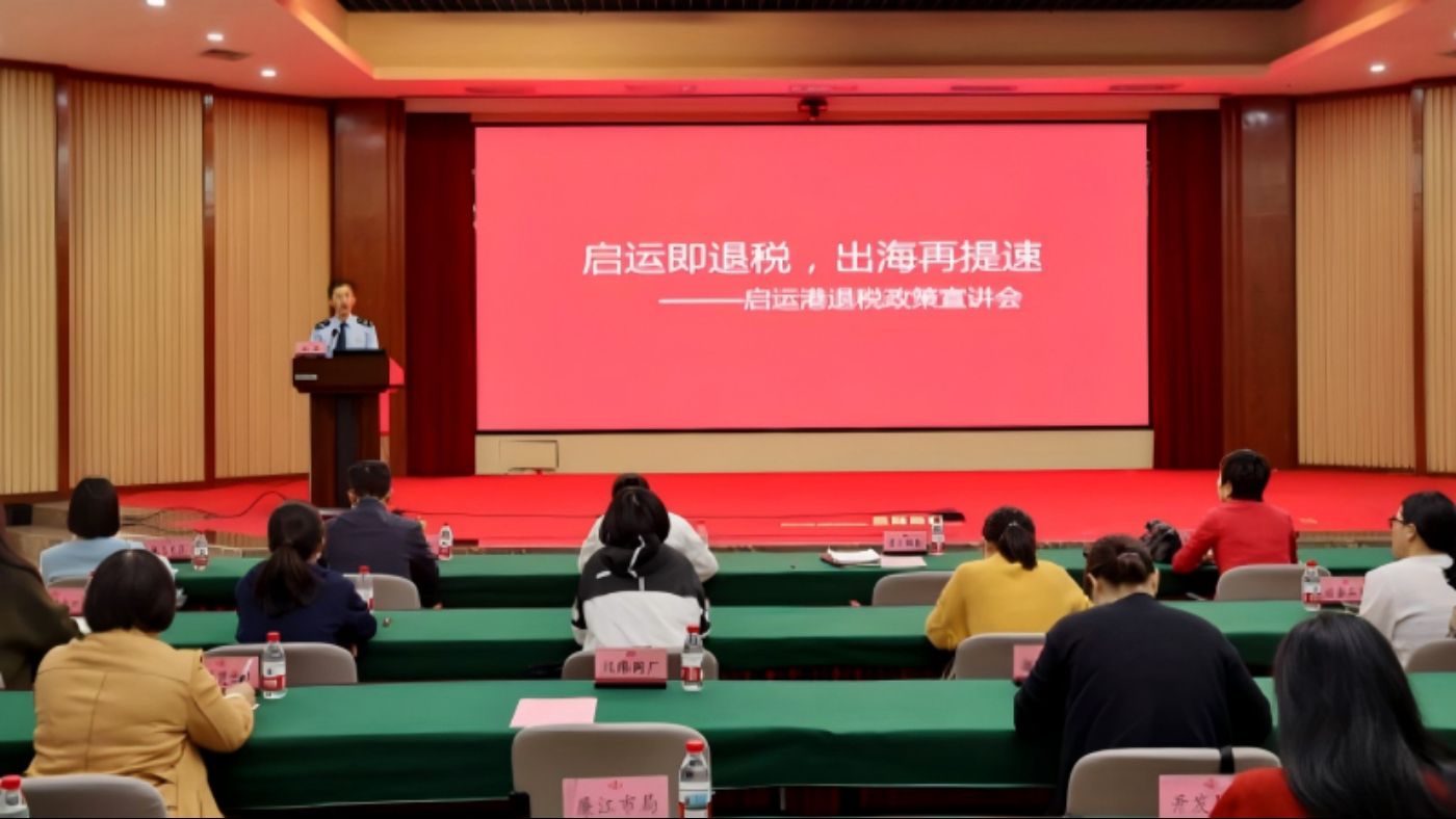 税通陆海 畅联八方