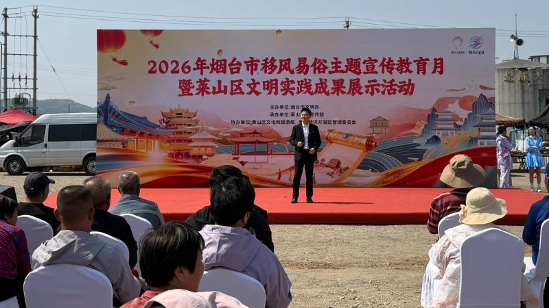 没有高台只有地摊！烟台把文明新风“摆”进市井大集