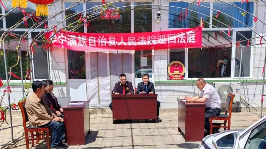 丰宁法院一揽子化解三起同源民间借贷纠纷案件