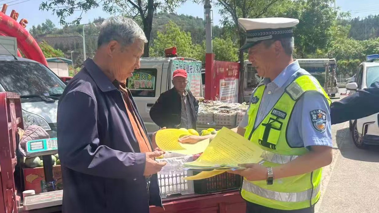 守好农村平安路