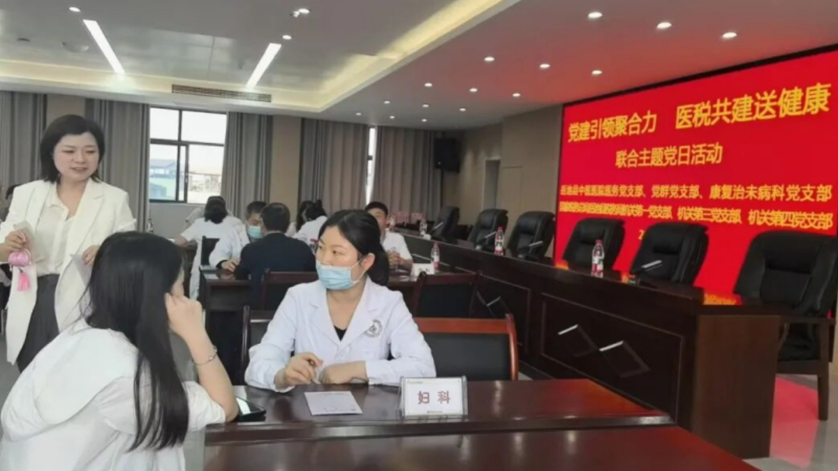 党建引领聚合力，医税共建送健康——岳池县中医医院各党支部联合开展中医药健康服务惠及190余名税务工作者
