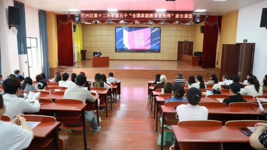 法爱同行，护苗成长！巴中市巴州区法院在行动