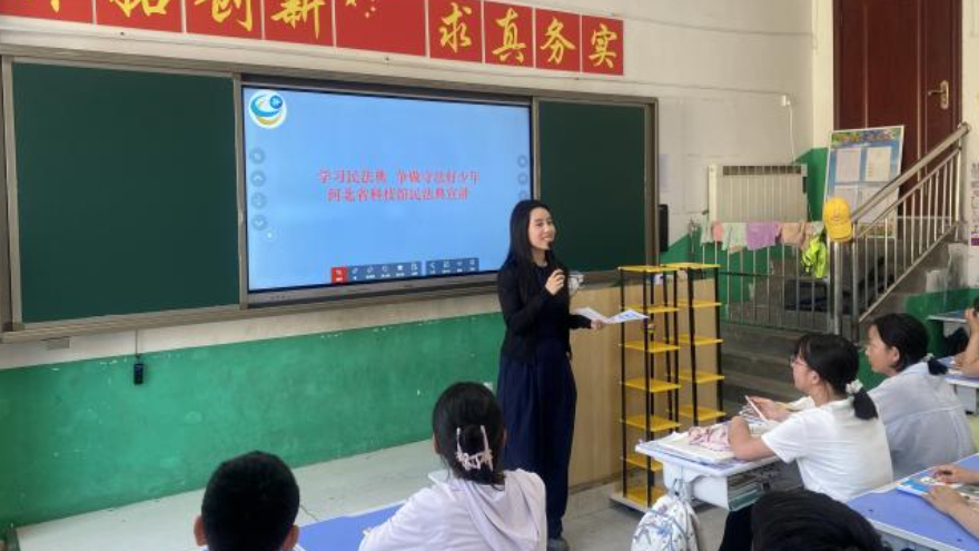 河北省科技馆开展“民法典进校园”主题宣传活动