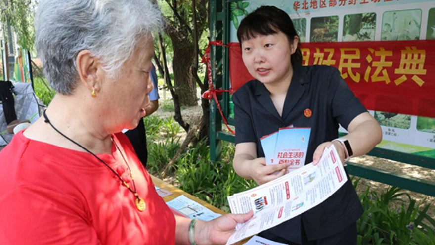 法润民生，“典”亮生活——河北顺平法院“普法小摊”有“典”忙