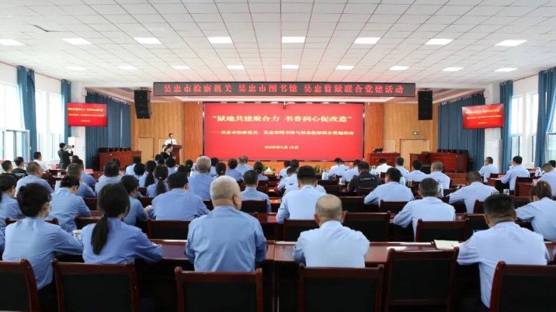 党建引领聚合力 执检赋能促改造