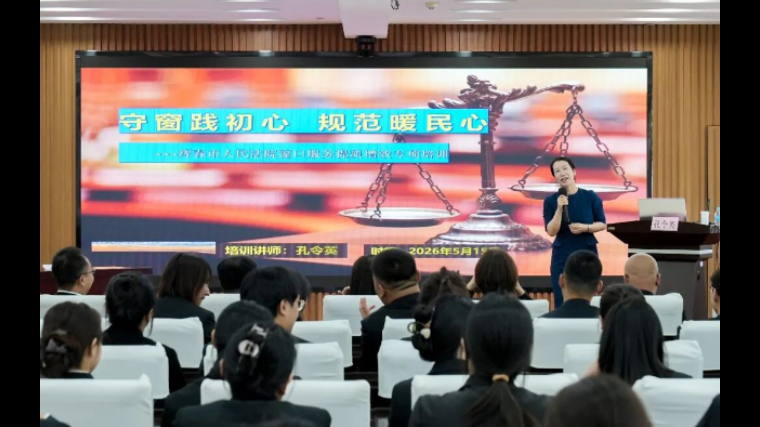 吉林省珲春市法院开展窗口服务专项培训