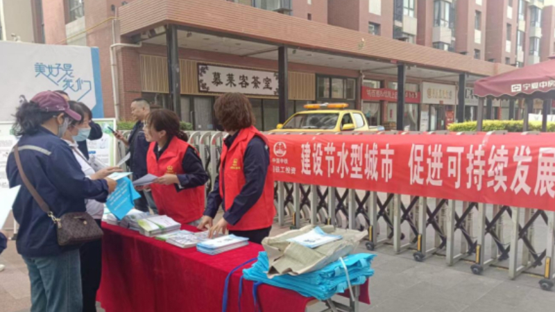 银川市兴庆区游乐社区：普法节水入民心 延伸服务解民忧