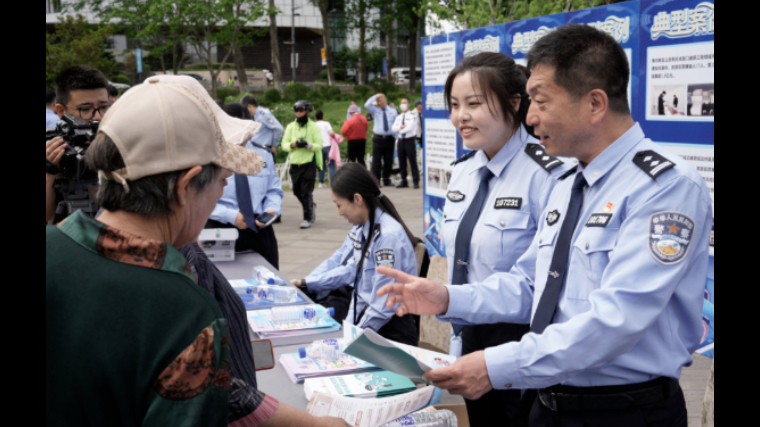 “与民同心 为您守护” 吉林省公安机关开展“5·15”打击和防范经济犯罪宣传日活动
