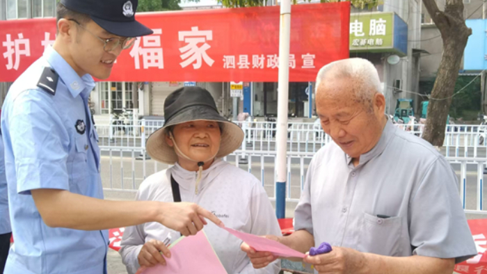 反假防骗宣传进乡村