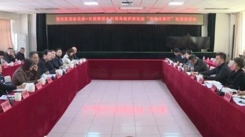 群贤“议”聚密云 羽绘富民之路