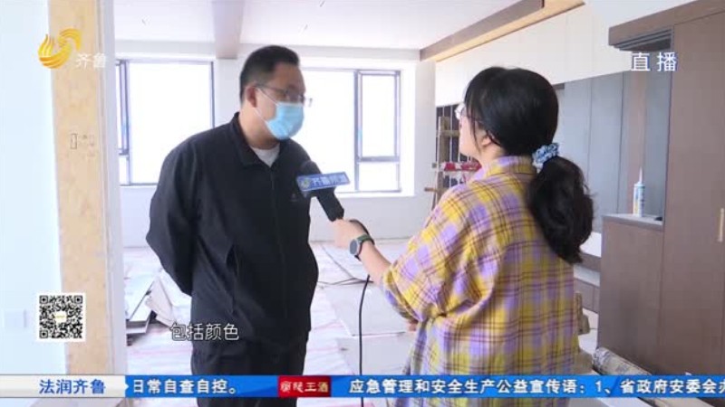 装修木门货不对版 损失该由谁来承担？