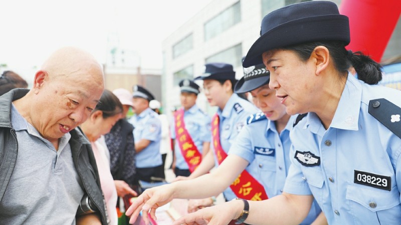 政务公开日