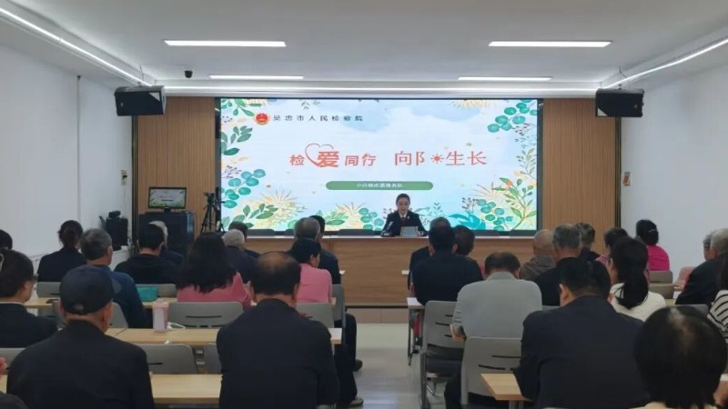 【宁夏未检“小白杨”】党建赋能 检爱同行 共护少年向阳成长