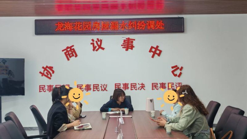 青铜峡市汉源社区：漏水生隙起纷争，依法调解续温情