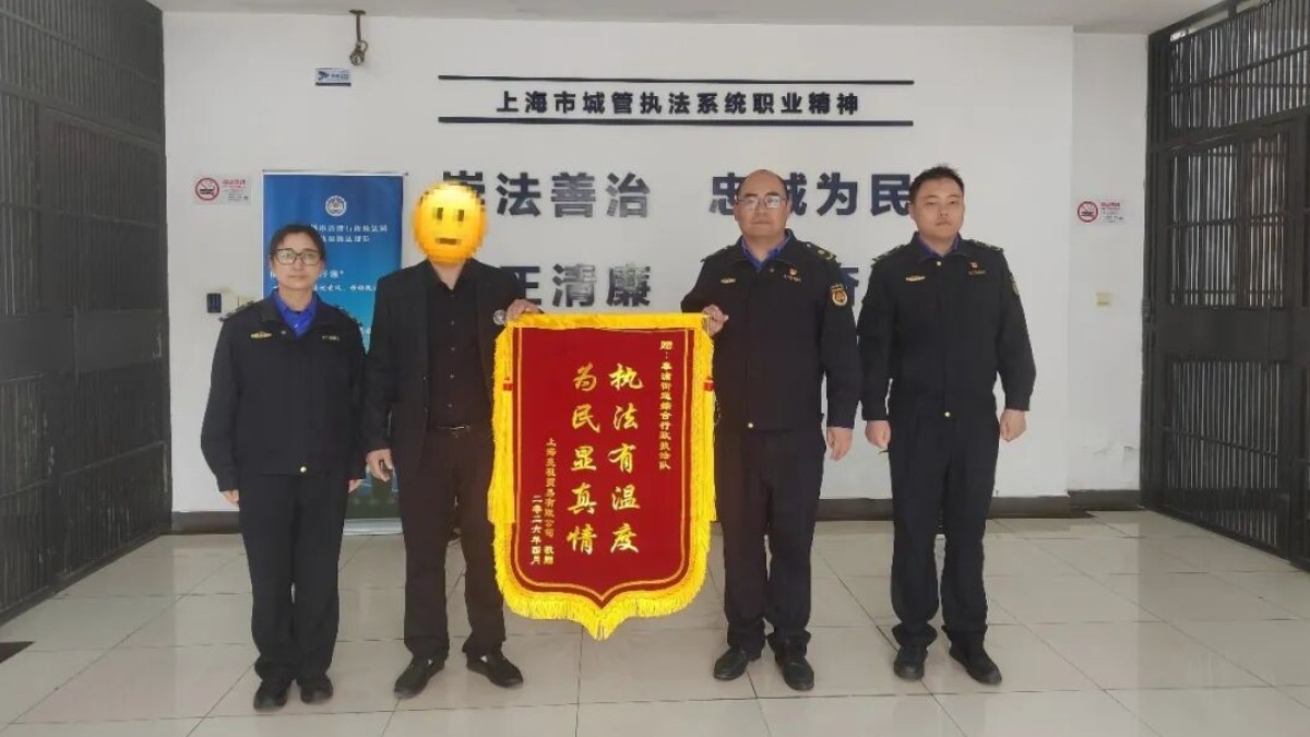 拆承重墙被罚8万，为何商户转身送来一面锦旗？