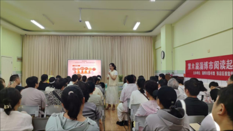 书香润童心 阅读启新程