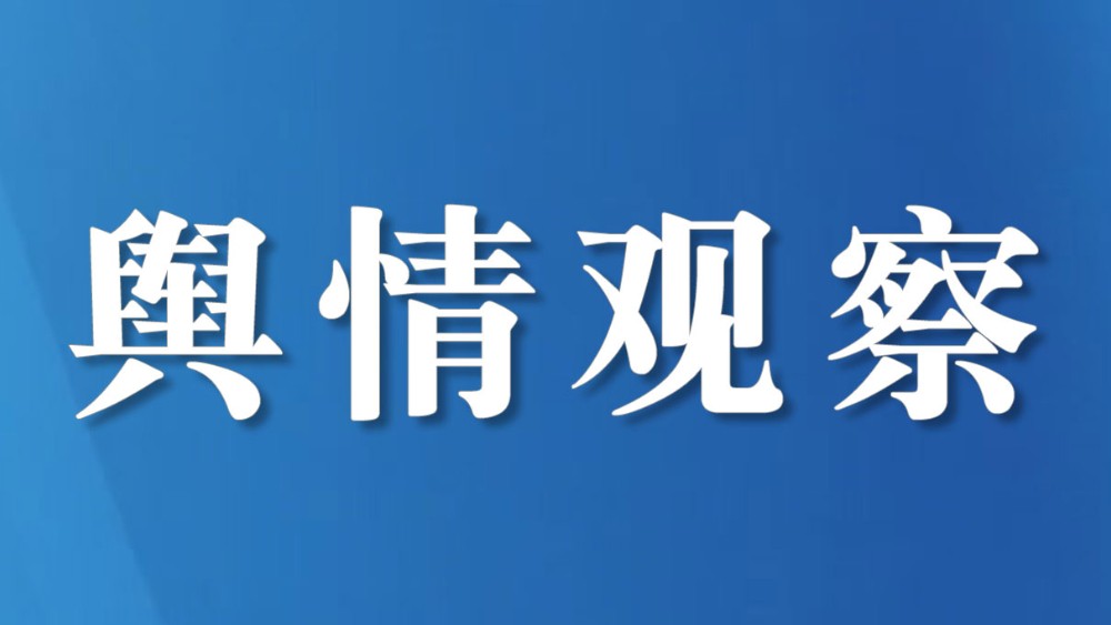 绵阳北川五天七次地震？纯属旧闻新炒、刻意造谣