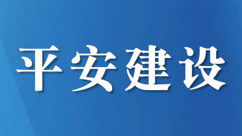 内江市举行文物安全专题培训暨应急演练活动