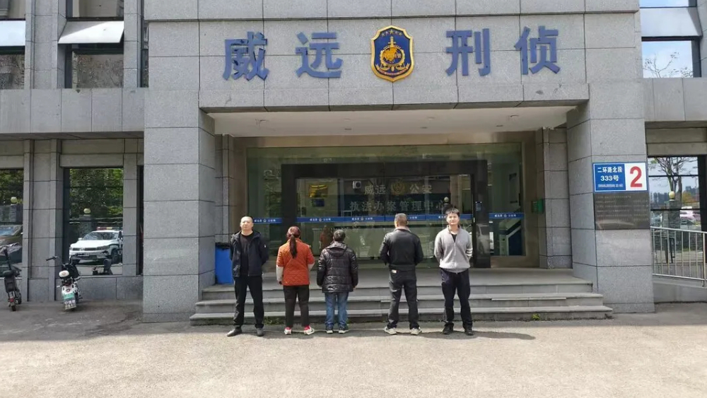 威远经侦：重拳护企安商 护航县域经济高质量发展
