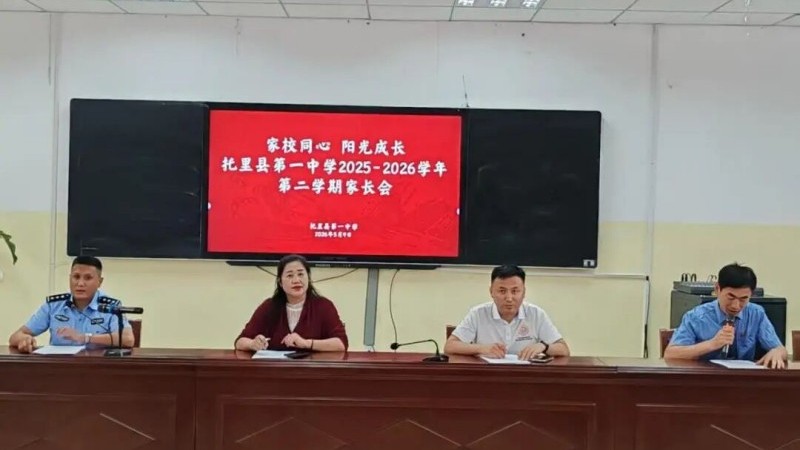 新疆托里县人民检察院法治副校长进校园为家长开展法治讲座