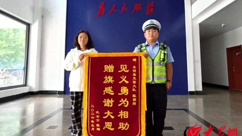 危急时刻挺身而出！东明交警奋勇救火